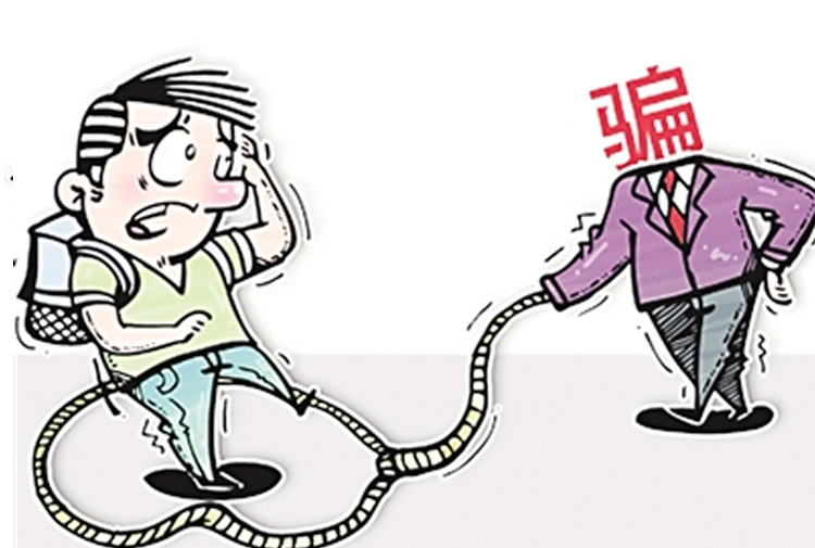 商业诈骗调查案例