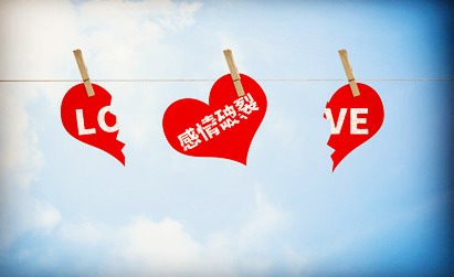 婚姻调查案例