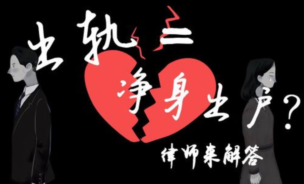 婚姻外遇调查
